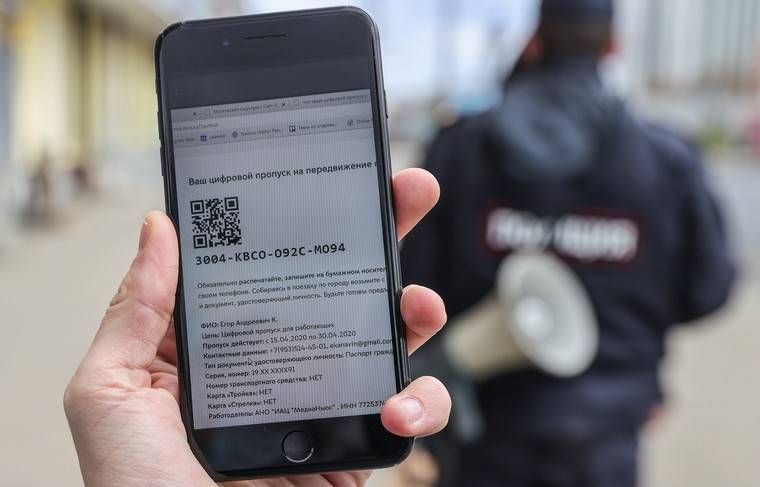 В Москве получить цифровой пропуск снова можно по СМС