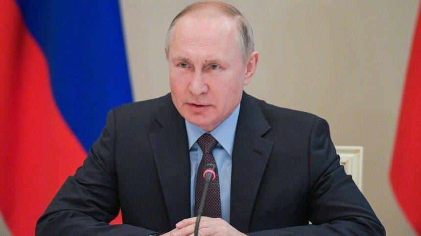 Путин объявил о новых мерах поддержки граждан и экономики России