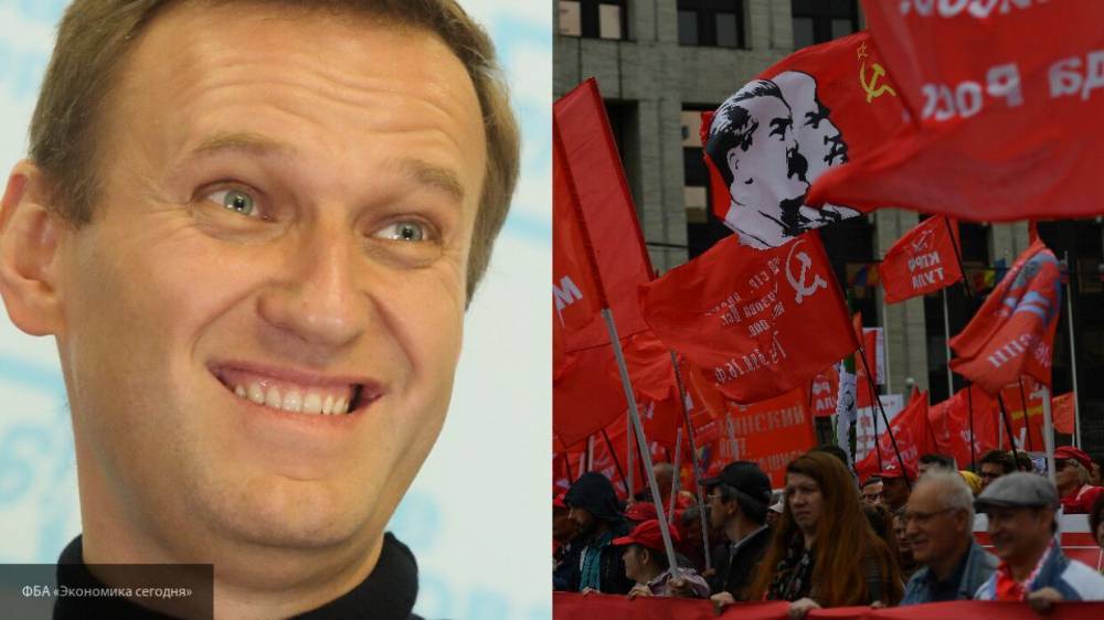 Политолог Чеснаков: КПРФ и Навальный стали стратегическими союзниками
