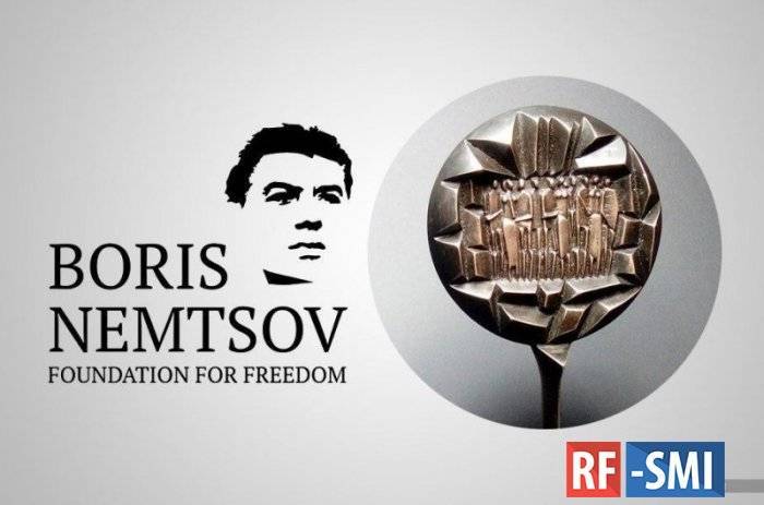 Скандал в либеральном стане: отменены результаты голосования за премию Немцова