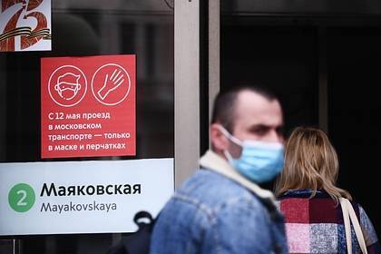 Выявлена доля москвичей без масок и перчаток в городе