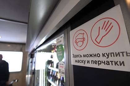 В Москве ответили на сообщение о продаже масок в метро с наценкой 1800 процентов