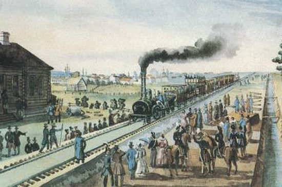 Сколько времени занимала поездка по первой железной дороге России
