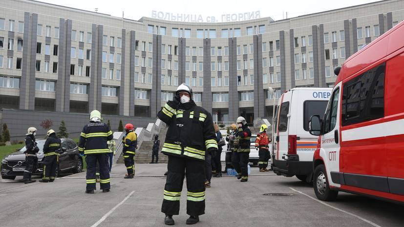 При пожаре в больнице Святого Георгия пострадал врач