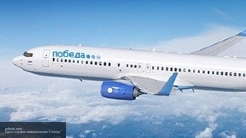 Лоукостер "Победа" возобновит полеты по России с 1 июня