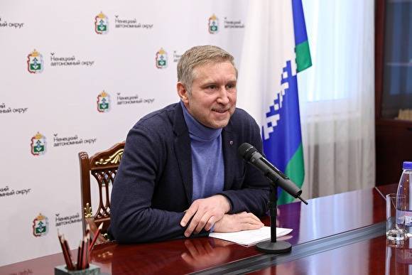 Врио губернатора НАО подтвердил намерение объединить регион с Архангельской областью