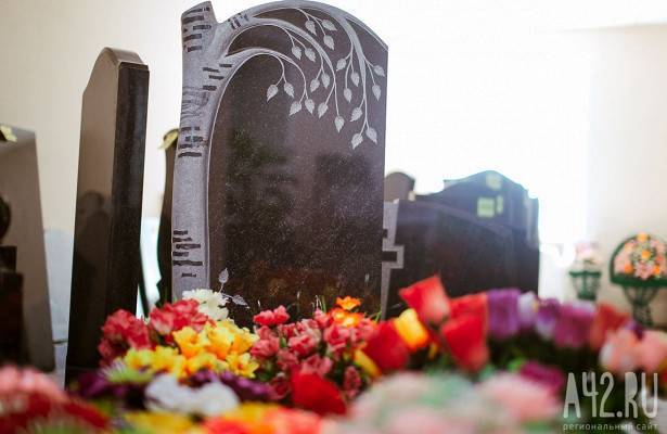 Власти Кемерова потратят 6,7 миллиона рублей на благоустройство кладбища