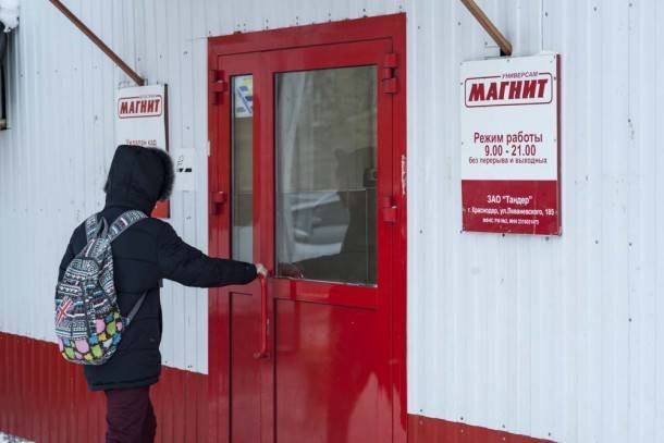 Прокуратура Усть-Вымского района нашла нарушения в «Магните» благодаря соцсетям