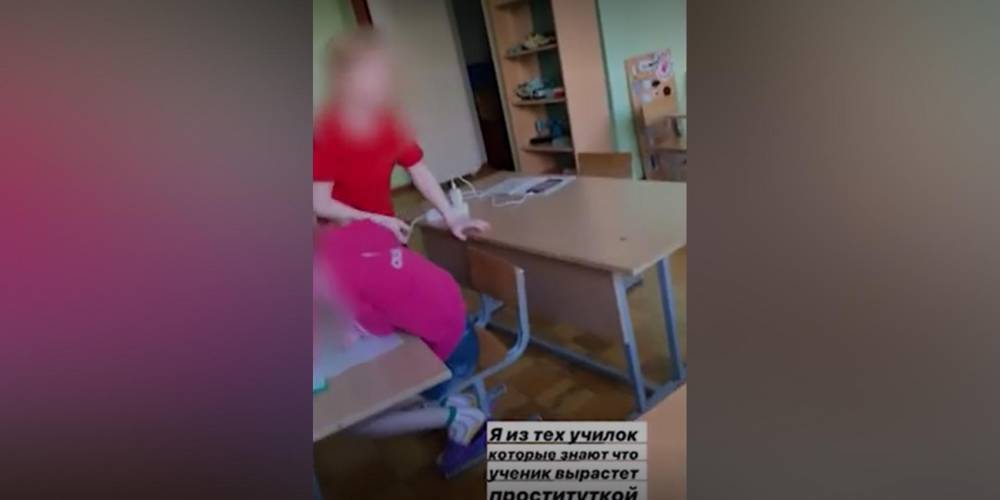 В Уфе воспитательница приюта стравливала детей и публиковала видео в Instagram