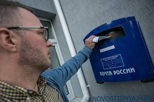 Кремль собирается ввести дистанционное голосование на выборах