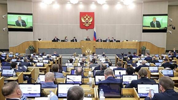 Госдума одобрила закон, по которому голосования в России смогут проводить по почте
