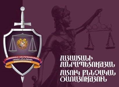 По подготовленным на основе видеоролика Микаэла Минасяна материалам в ССС Армении возбудили уголовное дело