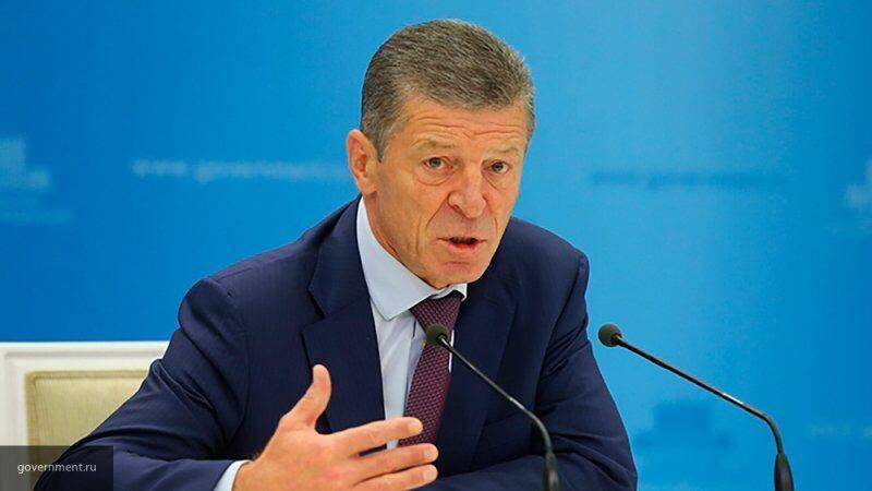 Козак сообщил, что консультации в Берлине помогут урегулировать обстановку на Украине