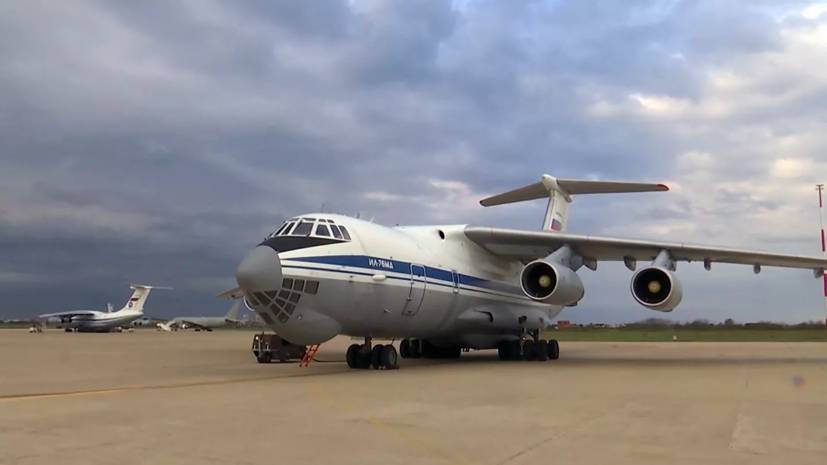 Девятый самолёт с военными специалистами России вернулся из Италии