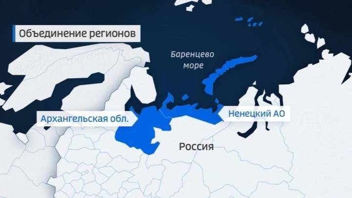 Усилить друг друга: нефтяной кризис подтолкнул Архангельск и Нарьян-Мар к объединению