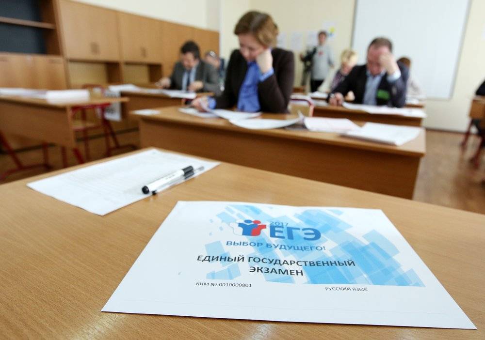 Российским выпускникам разрешат выбирать количество предметов ЕГЭ в 2020 году