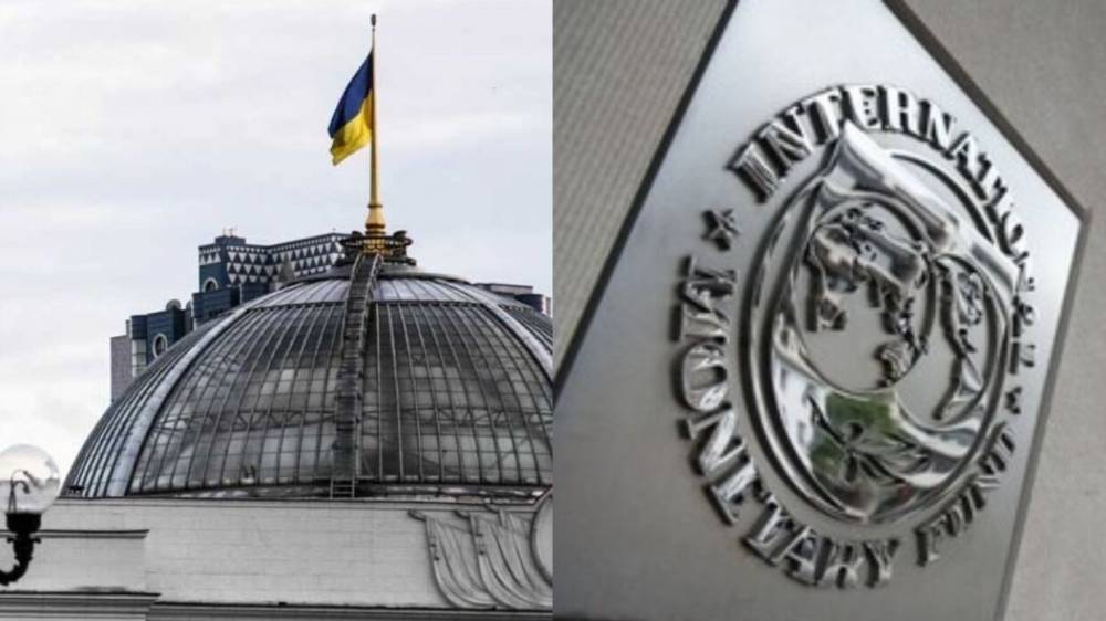 На Украине заявили об очередном обмане со стороны МВФ