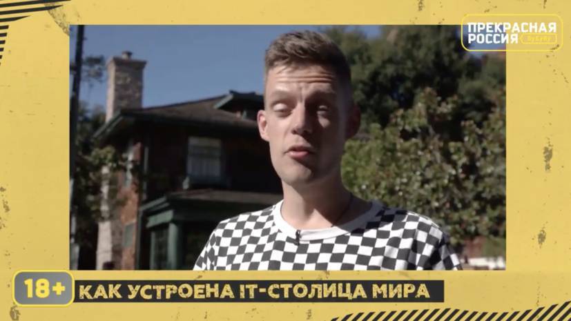 RT провёл стрим «Дуров vs Дудь / Навальный и вертолётные деньги»