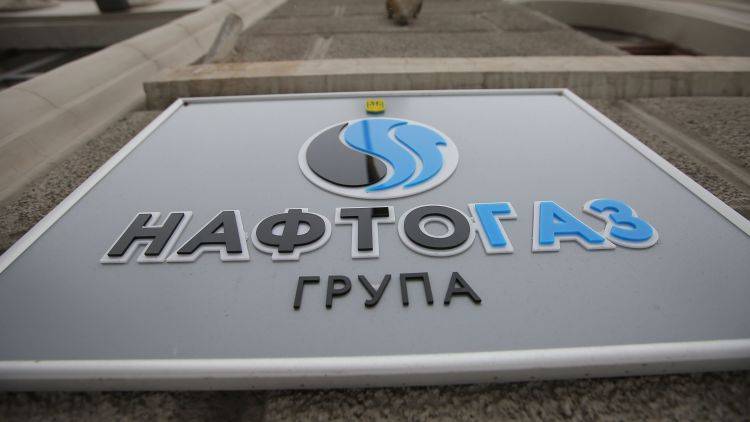 "Навфтогаз" определил представителей в суде по делу активов в Крыму