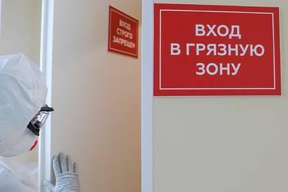 Названы лидирующие российские регионы по числу новых заражений коронавирусом