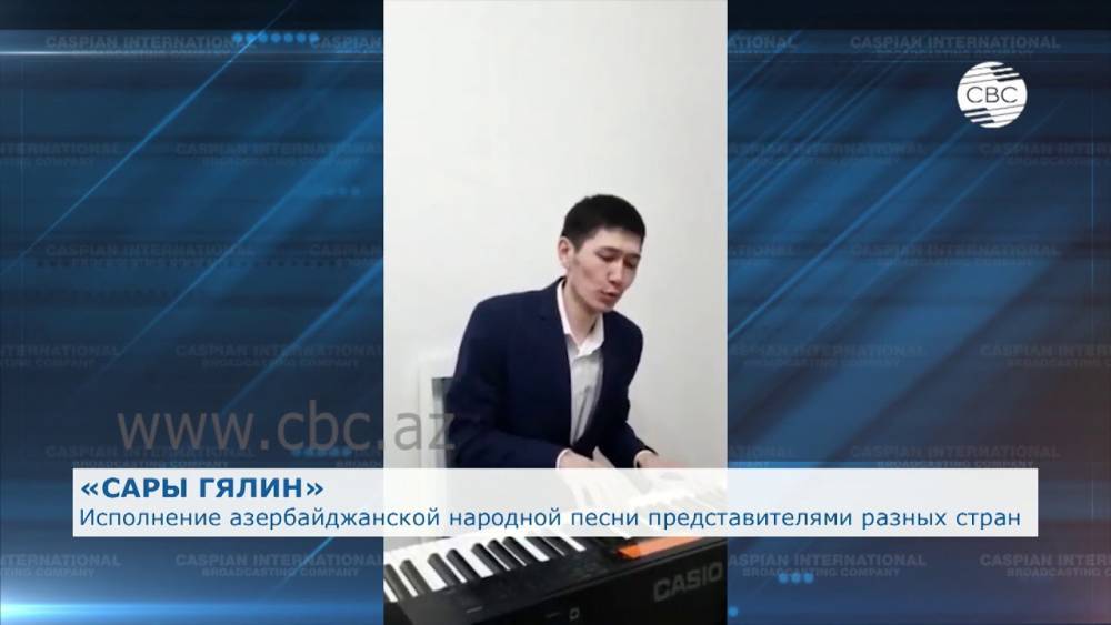 Иностранцы исполняют народную азербайджанскую песню «Сары гялин. ВИДЕО