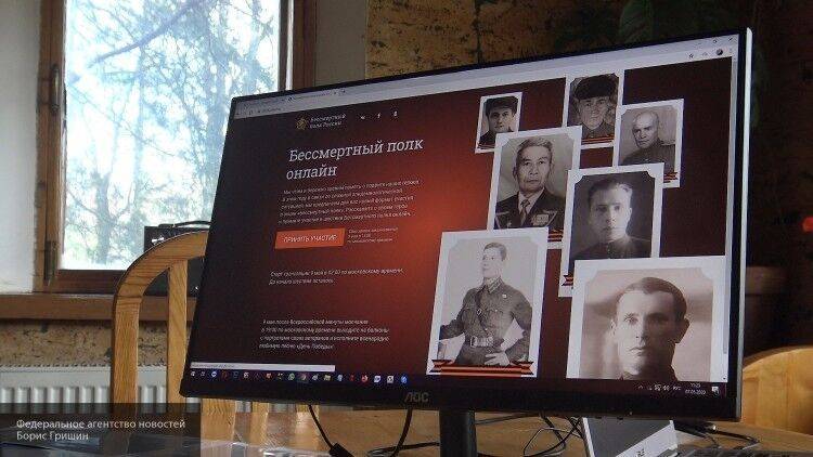 СК РФ расследует инцидент с фото нацистов на онлайн-акции "Бессмертный полк"