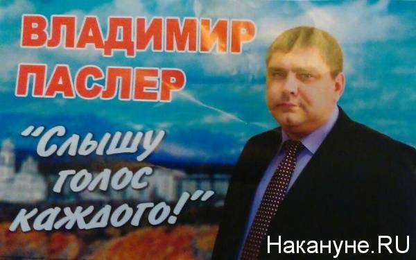 Брата губернатора Оренбургской области задержали за браконьерство на Среднем Урале?
