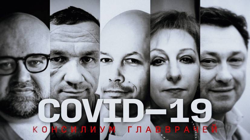 Занижают ли в России смертность от COVID-19 / Пять главврачей в «Эпидемии» с Антоном Красовским