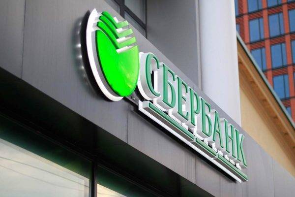 Сбербанк ответил петербурженке на упреки в 33 документах для зарплатного кредита