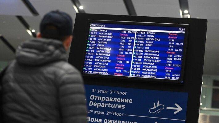 Российской авиаотрасли предрекли восстановление не раньше весны 2021 года