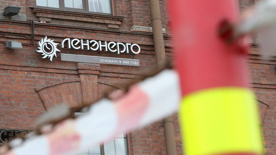 В Петербурге после обысков задержали топ-менеджера "Ленэнерго"