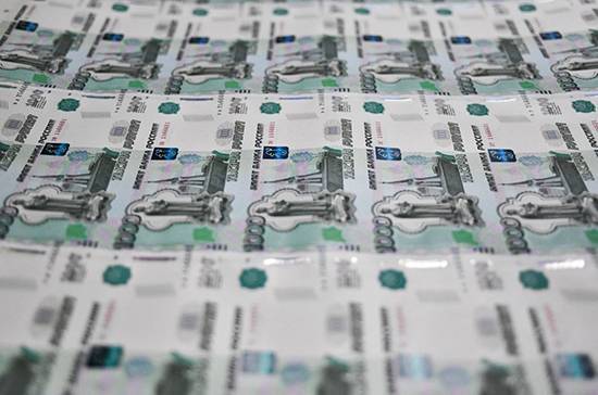 ФНБ в апреле сократился на 450 миллиардов рублей