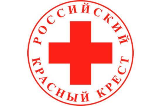 Российский Красный Крест был образован 153 года назад