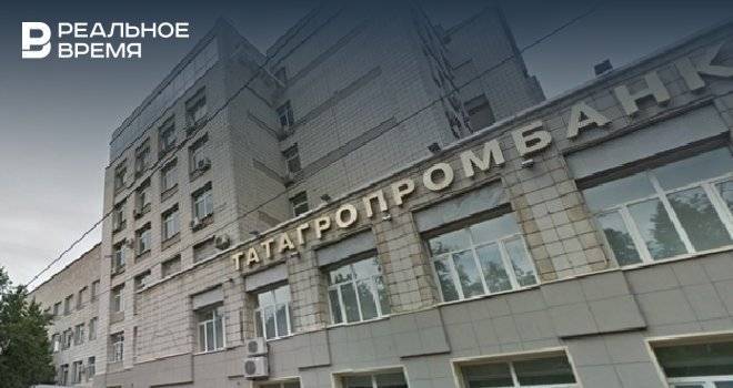 Часовой завод «Восток» выкупил офис «Татаргопромбанка» в Чистополе за 3,8 млн рублей