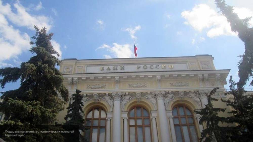 Центробанк намерен упростить процедуру банкротства для граждан РФ
