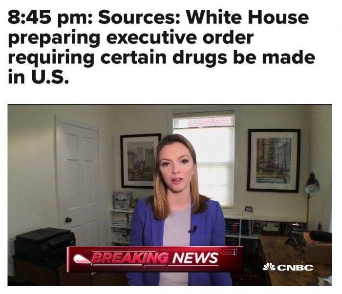 Белый дом готовит указ о переносе производства лекарств в США