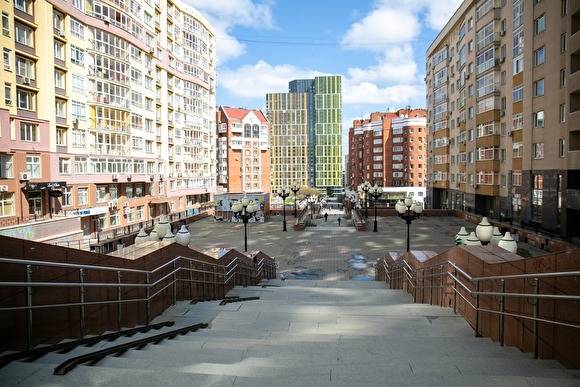 В Екатеринбурге из-за ограничений по коронавирусу продажи квартир упали на 25-37%