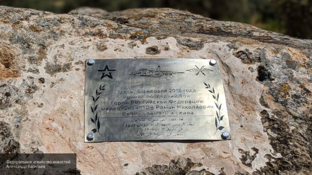 Корреспонденты ФАН сообщили об установке памятника летчику Филипову в Сирии