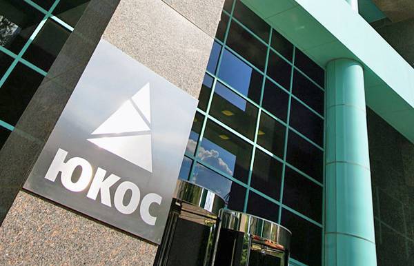 РФ обжаловала решение Гааги о выплате $57 млрд акционерам ЮКОСа
