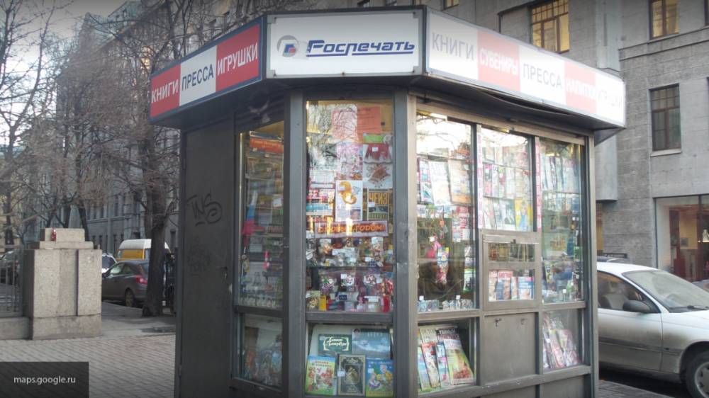 Пандемия коронавируса повлияла на закрытие газетных киосков в Москве