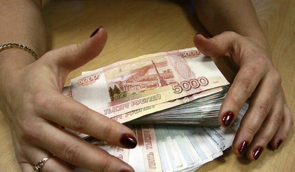Чиновницу оштрафовали на 40 тысяч за растрату 109 миллионов рублей