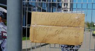 Сочинец счел тюремными условиями в городском обсерваторе