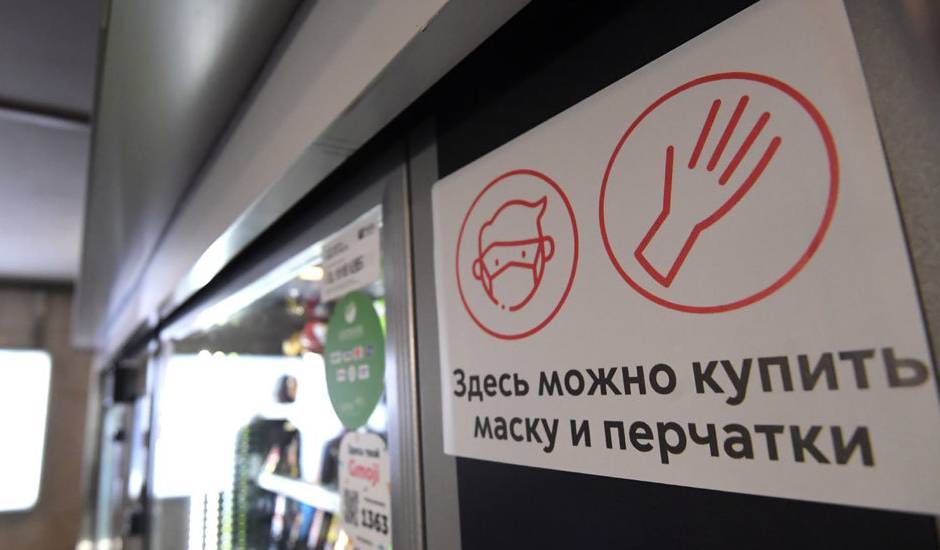 Мэрия Москвы выкупила крупнейшего производителя защитных масок. Сейчас эти маски продаются в метро