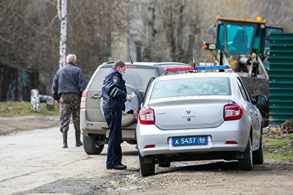 В Екатеринбурге — очередное нападение на обнальщиков. Возбуждено уголовное дело