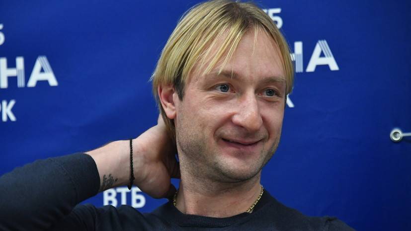 Плющенко объявил о договорённости с хореографами «Большого театра»
