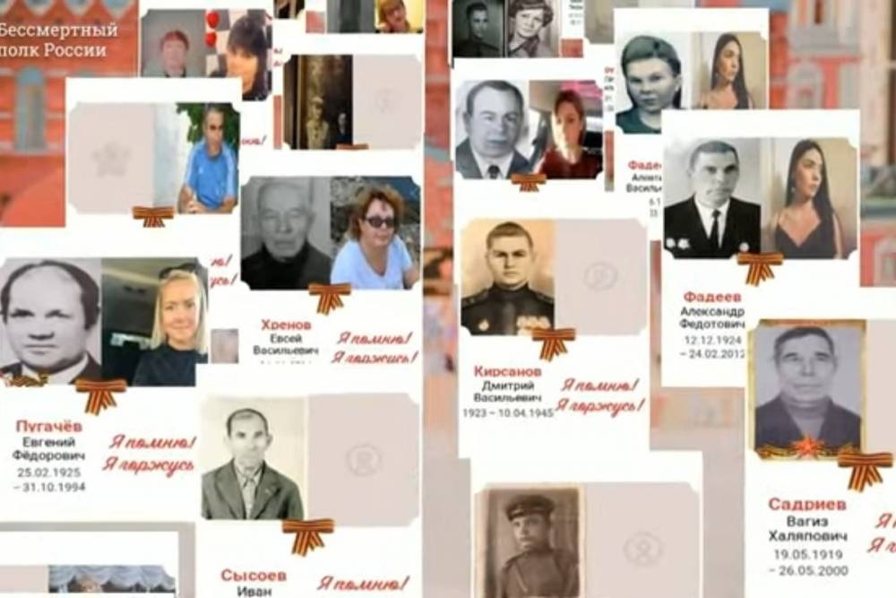 СК вычислил лиц, отправивших фото нацистов на сайт Бессмертного полка