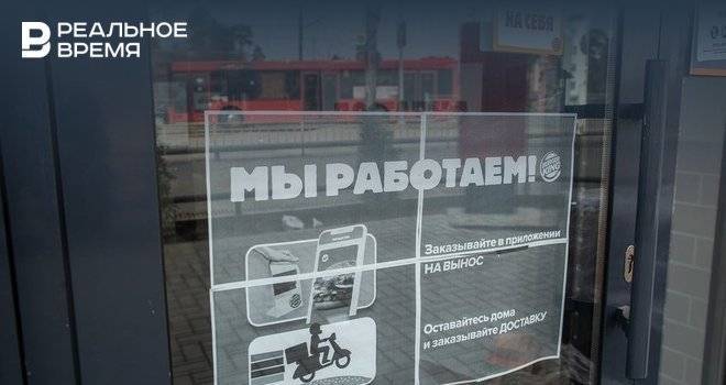 Татарстан вошел в топ-3 регионов по выходу бизнеса в онлайн