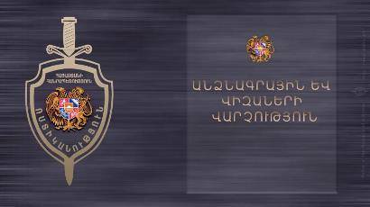 С 18 мая будет восстановлена работа паспортно-визового управления Полиции Армении