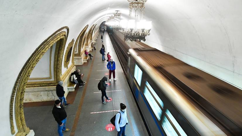 Начальник Московского метрополитена рассказал, как пандемия отразилась на работе предприятия