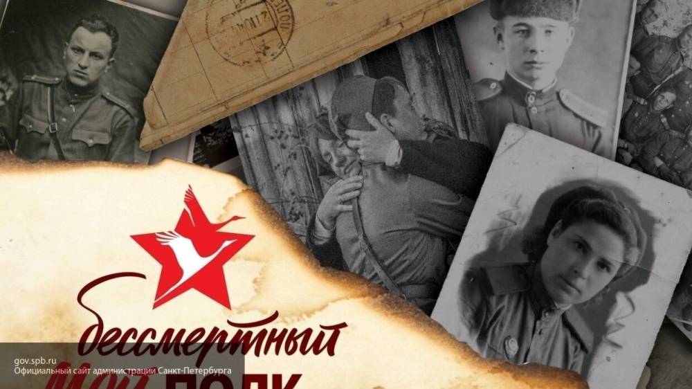СК РФ выявил причастных к размещению нацистских фото в виртуальном "Бессмертном полку"